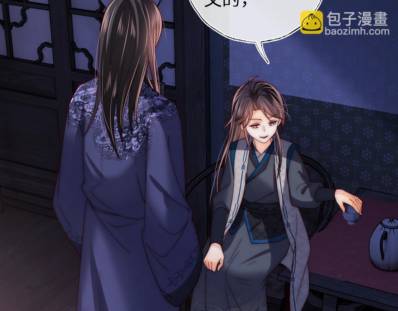 養敵爲患 - 第23話 誰讓我寵崽子呢(2/2) - 1