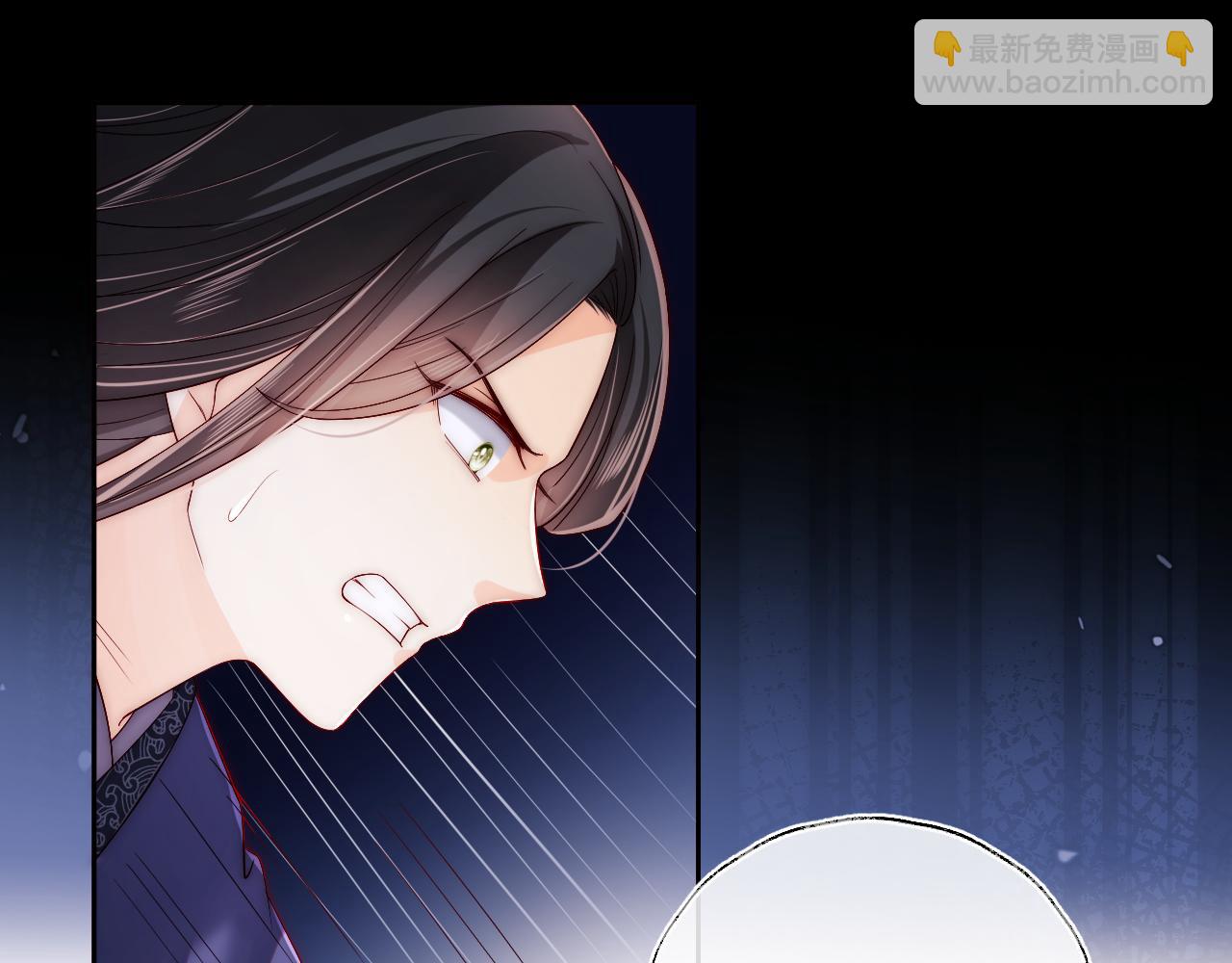 養敵爲患 - 第23話 誰讓我寵崽子呢(2/2) - 6