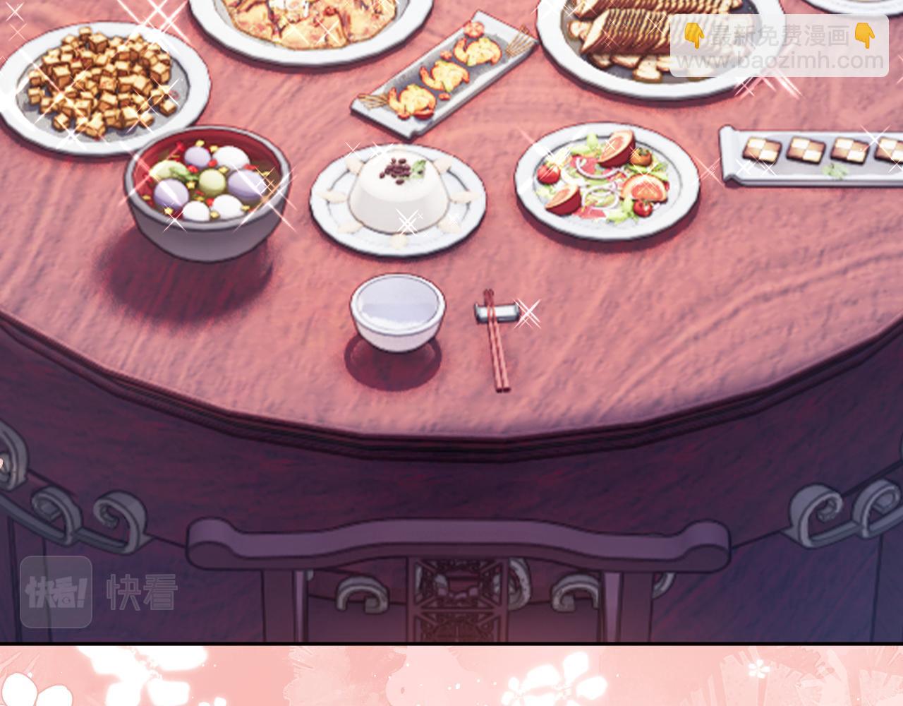 養敵爲患 - 第27話 享受溫泉！(1/2) - 4