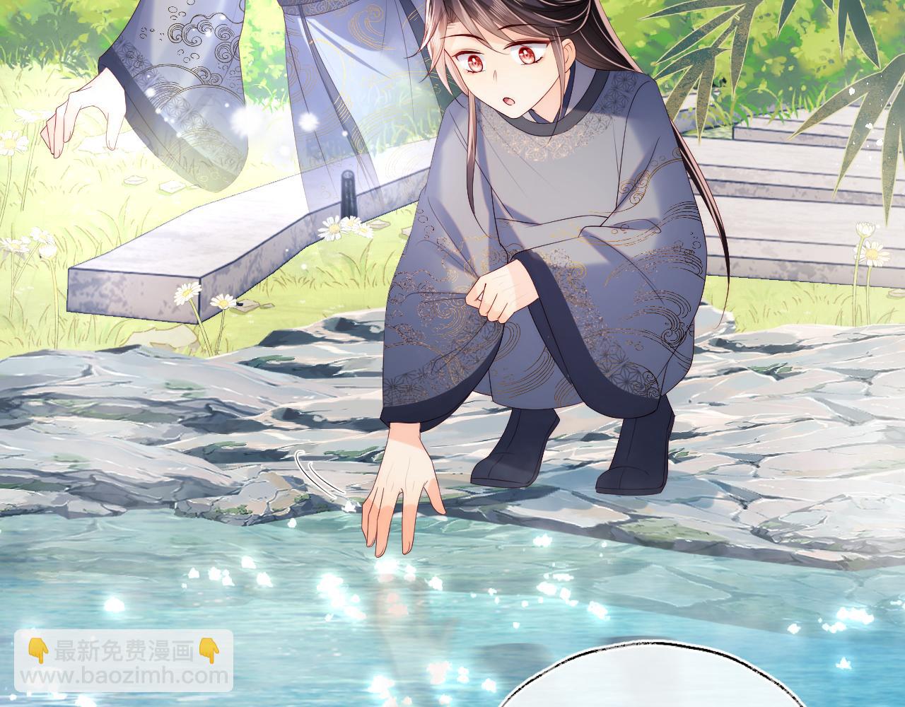 養敵爲患 - 第27話 享受溫泉！(1/2) - 8