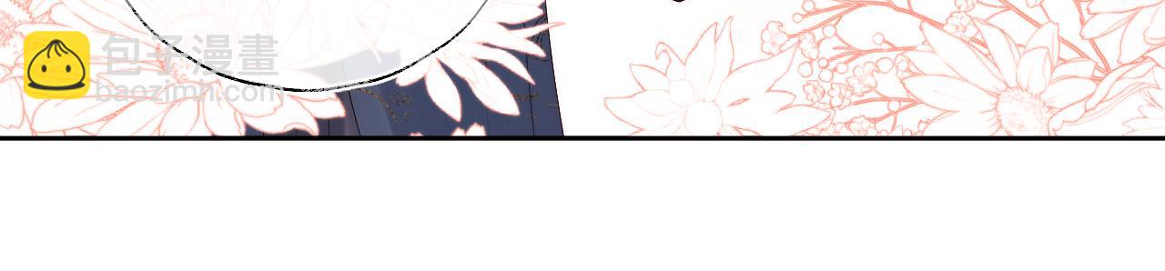 養敵爲患 - 第27話 享受溫泉！(2/2) - 1