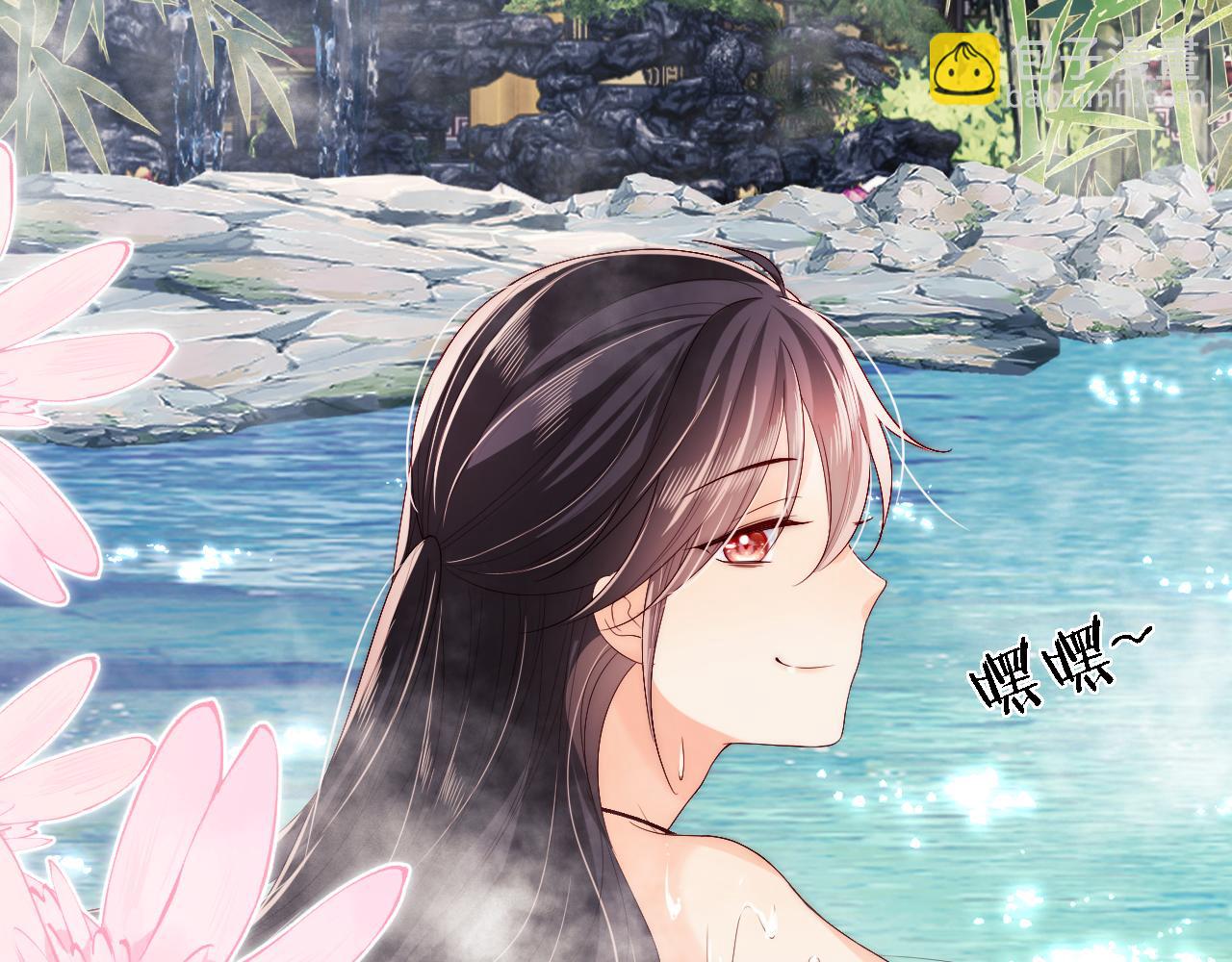 養敵爲患 - 第27話 享受溫泉！(2/2) - 1