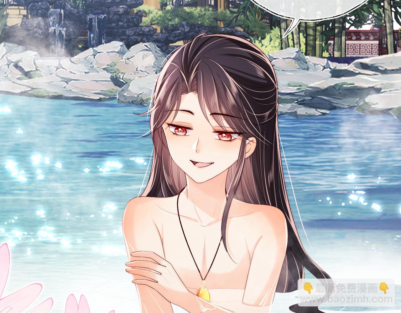 養敵爲患 - 第27話 享受溫泉！(2/2) - 7