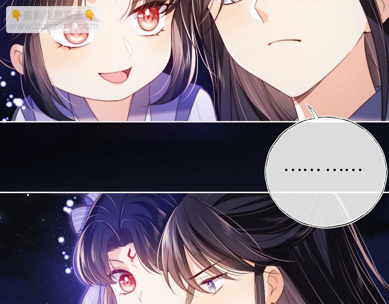 養敵爲患 - 第29話 和你一起去哪都可以(2/2) - 5