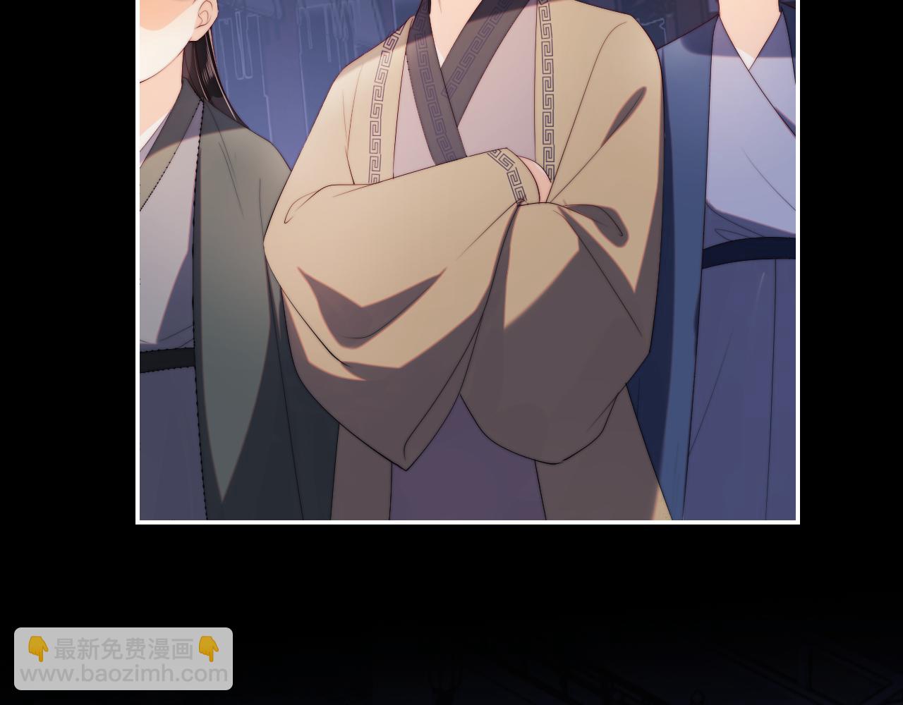 養敵爲患 - 第29話 和你一起去哪都可以(2/2) - 5