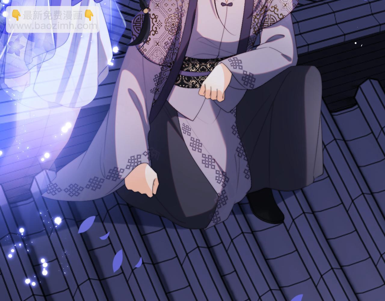 養敵爲患 - 第29話 和你一起去哪都可以(2/2) - 7