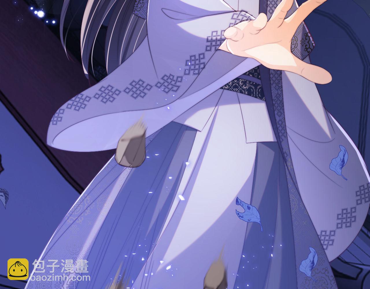 養敵爲患 - 第29話 和你一起去哪都可以(2/2) - 6