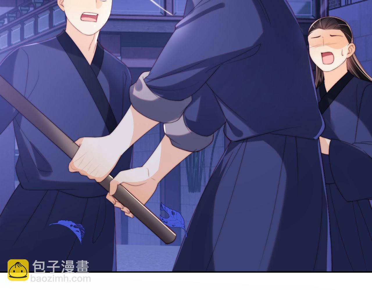 養敵爲患 - 第29話 和你一起去哪都可以(2/2) - 4