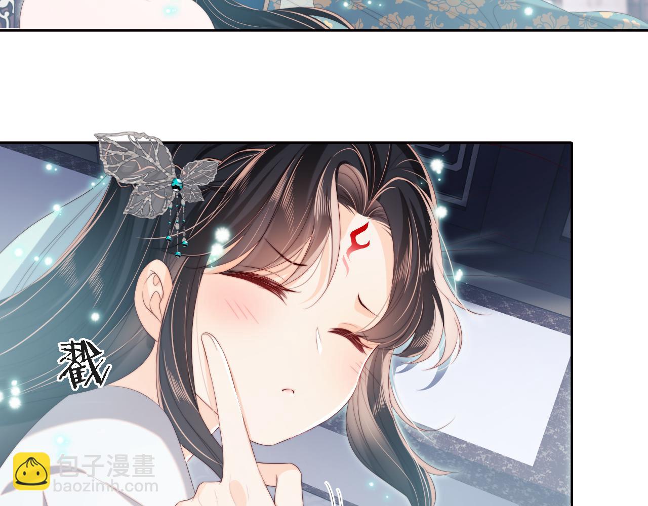 養敵爲患 - 第31話 總想陪在她身邊(2/2) - 5