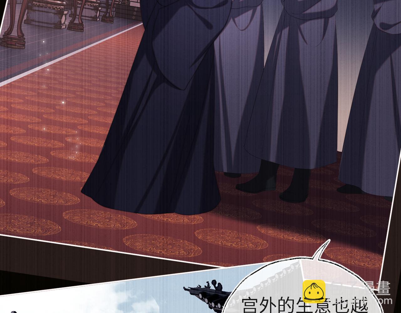 養敵爲患 - 第31話 總想陪在她身邊(2/2) - 5