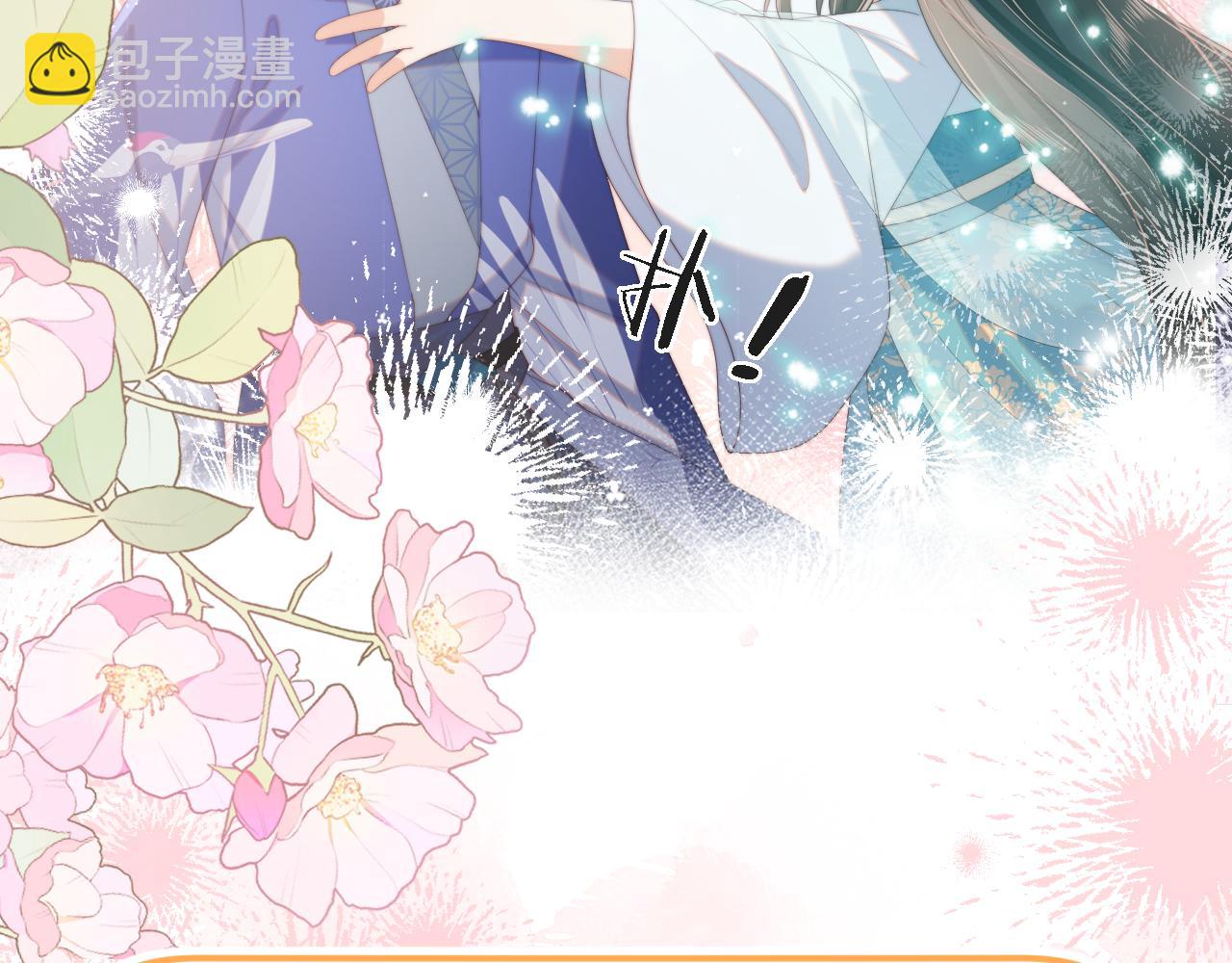 養敵爲患 - 第31話 總想陪在她身邊(2/2) - 2