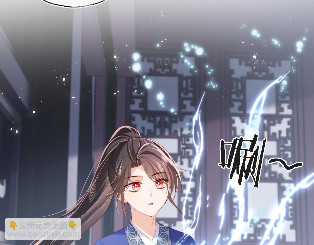 養敵爲患 - 第31話 總想陪在她身邊(2/2) - 8