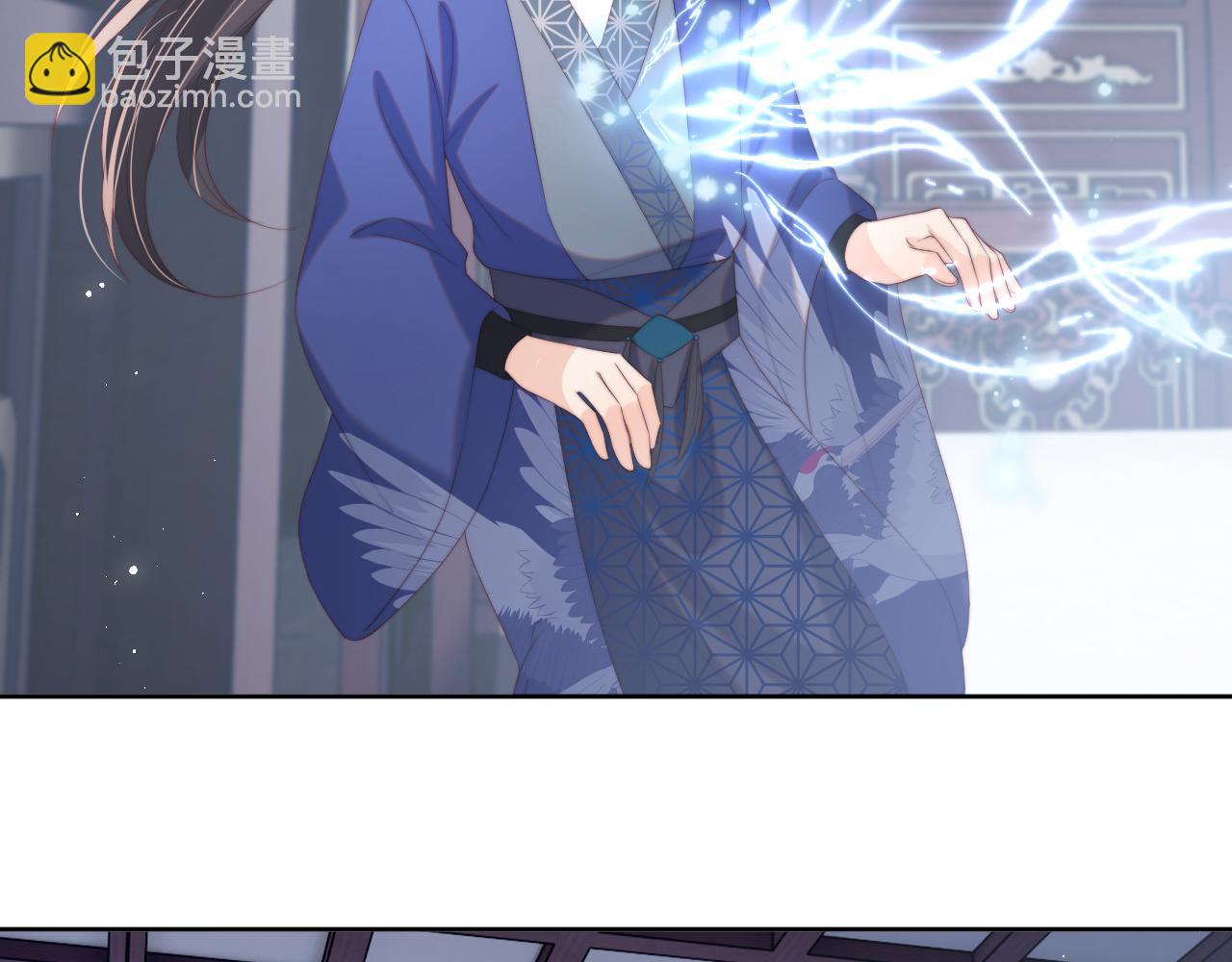 養敵爲患 - 第31話 總想陪在她身邊(2/2) - 1