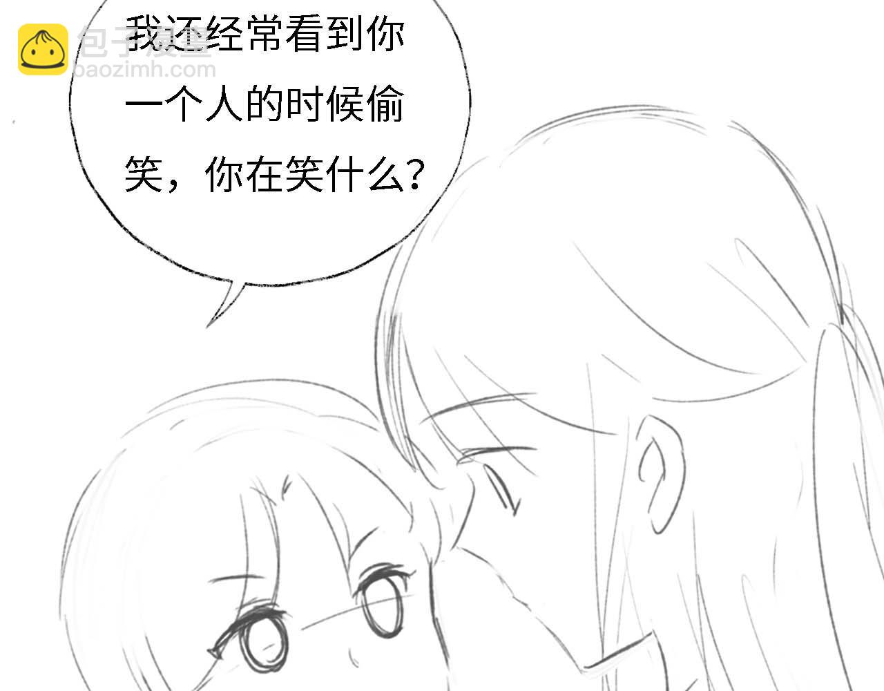 養敵爲患 - 第31話 總想陪在她身邊(2/2) - 3