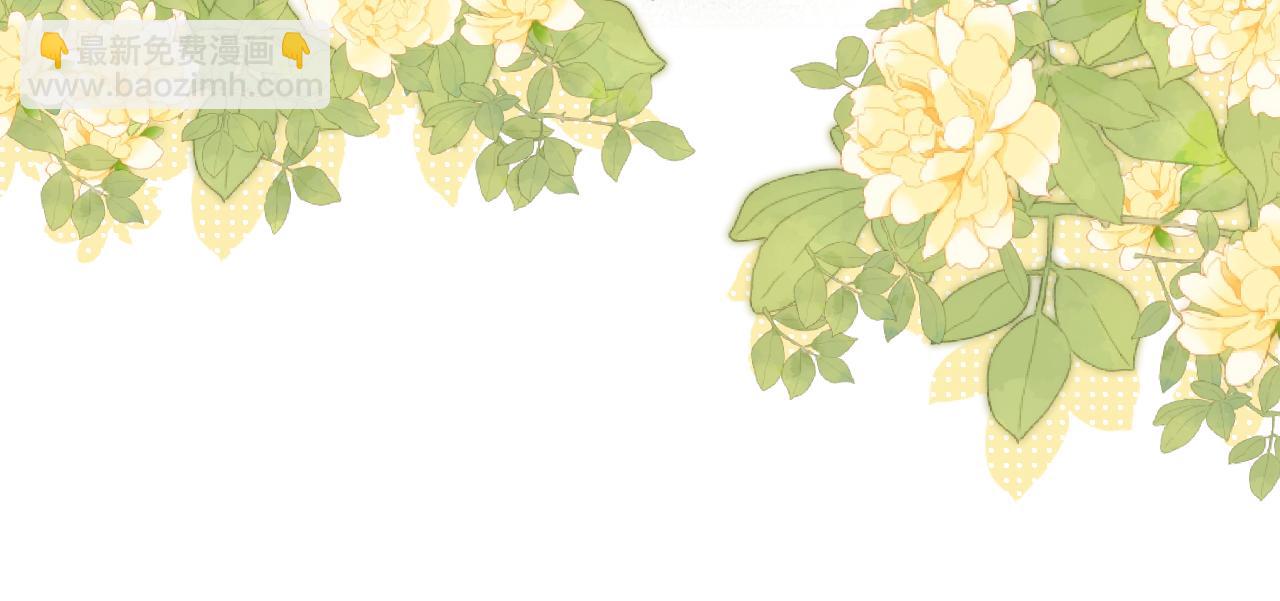 養敵爲患 - 第33話 在一起的每秒都珍惜(2/2) - 5