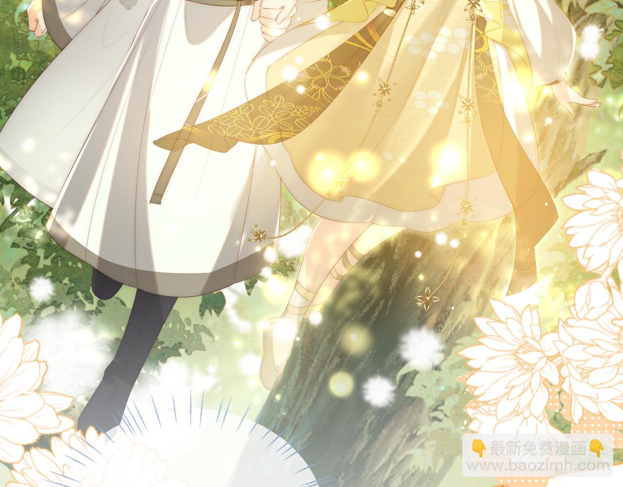 養敵爲患 - 第33話 在一起的每秒都珍惜(2/2) - 5