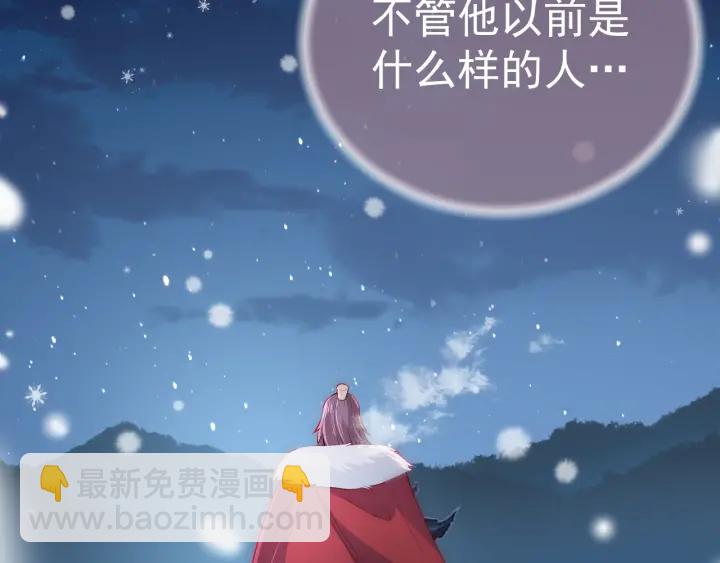 養敵爲患 - 第35話 大戰開始！(3/3) - 4