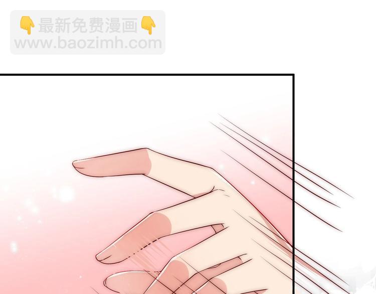 養敵爲患 - 第55話 不一樣的他(4/4) - 5