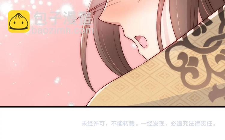 養敵爲患 - 第55話 不一樣的他(4/4) - 2