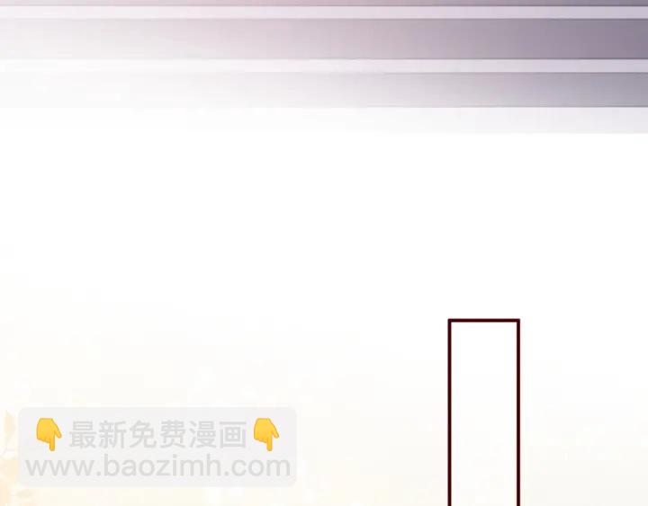 養敵爲患 - 第61話 心悅之人(2/3) - 7