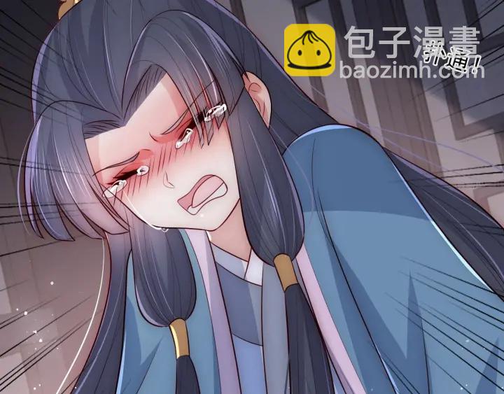 養敵爲患 - 第65話 覬覦朕的女人(4/4) - 1
