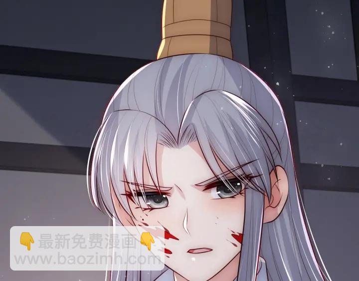 養敵爲患 - 第65話 覬覦朕的女人(4/4) - 5