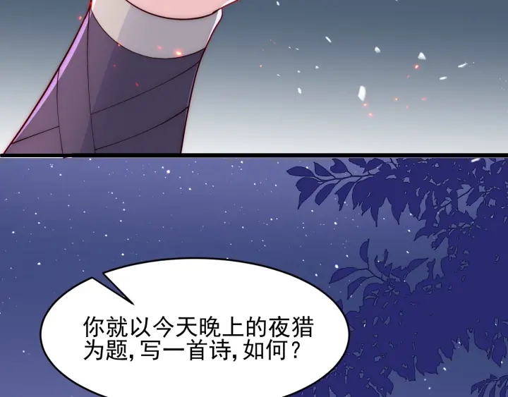 第85话  一出好戏27