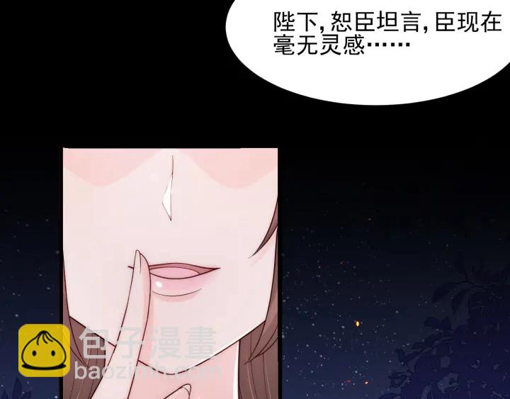 第85话  一出好戏34