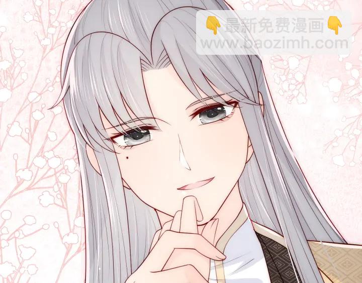 養敵爲患 - 第91話  全都獻給你(3/3) - 3