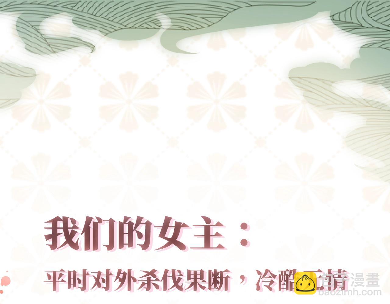 人物小档案-第1话