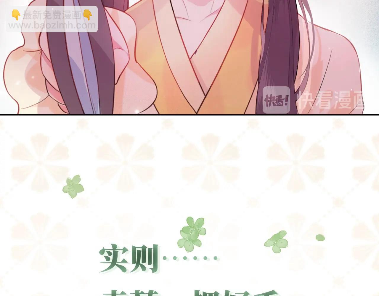 人物小档案-第1话