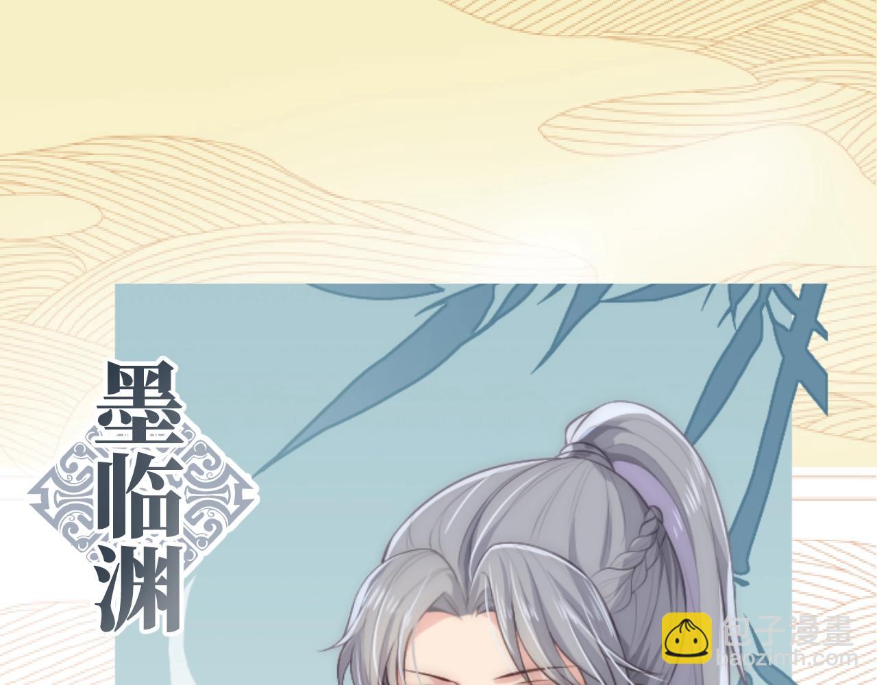 人物小档案-第1话