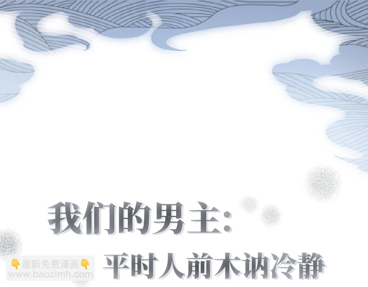 人物小档案-第1话