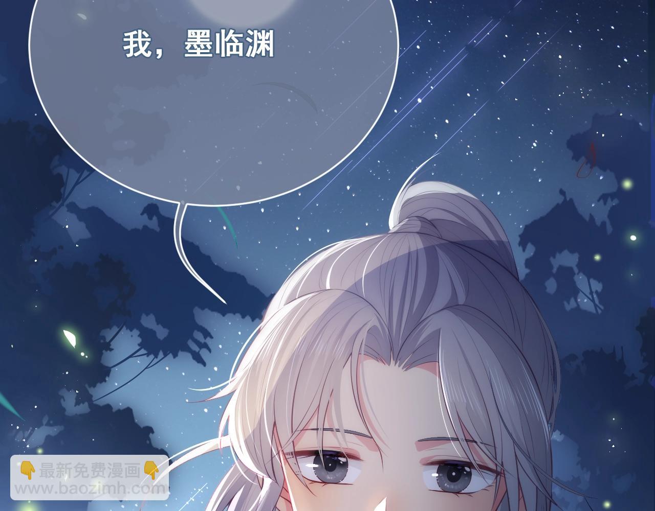 人物小档案-第1话