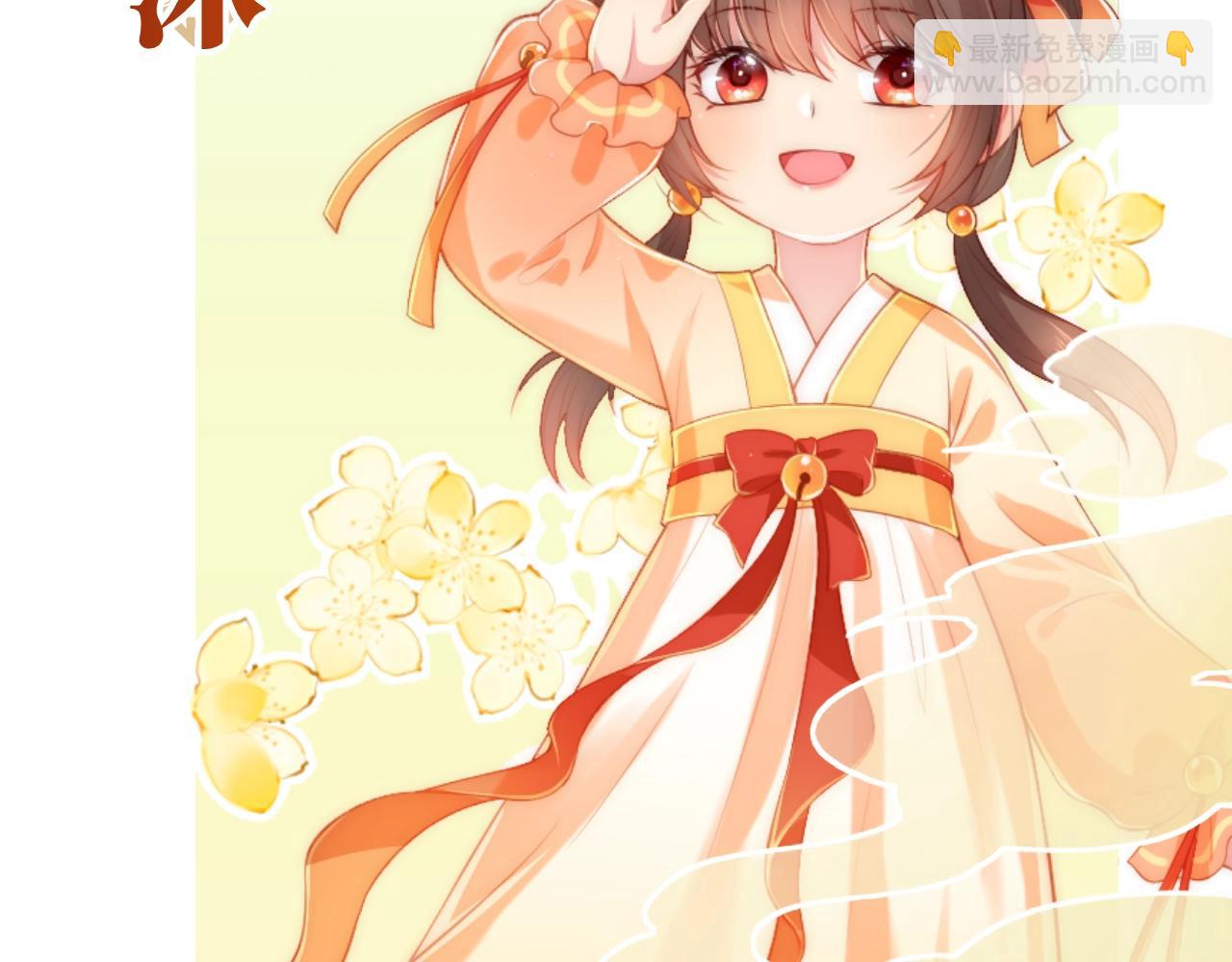 人物小档案-第1话