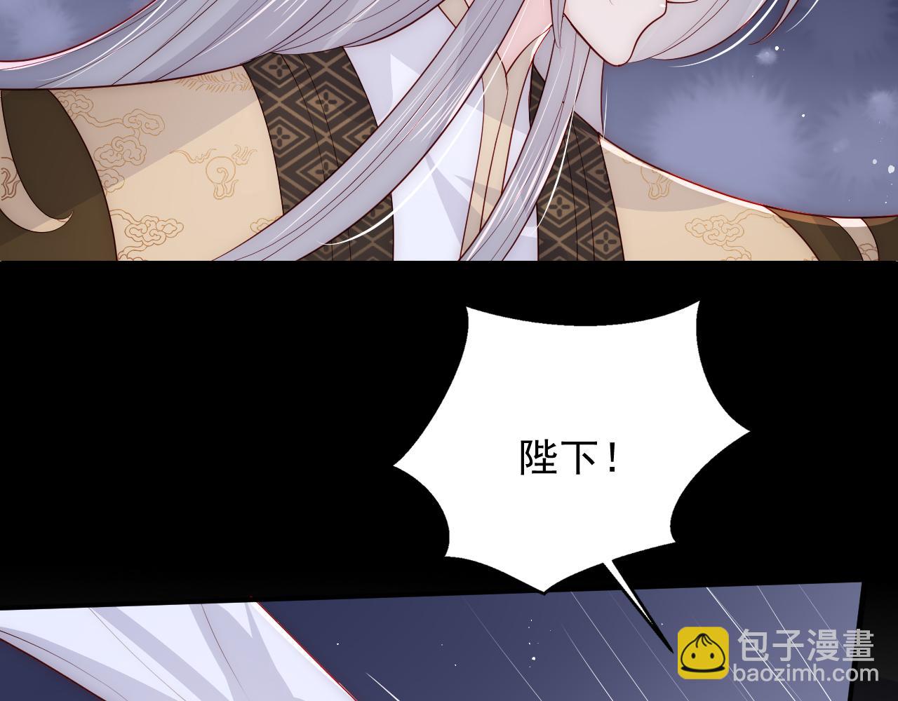 第115话 夜沐主动吻墨临渊(1/2)-第11话