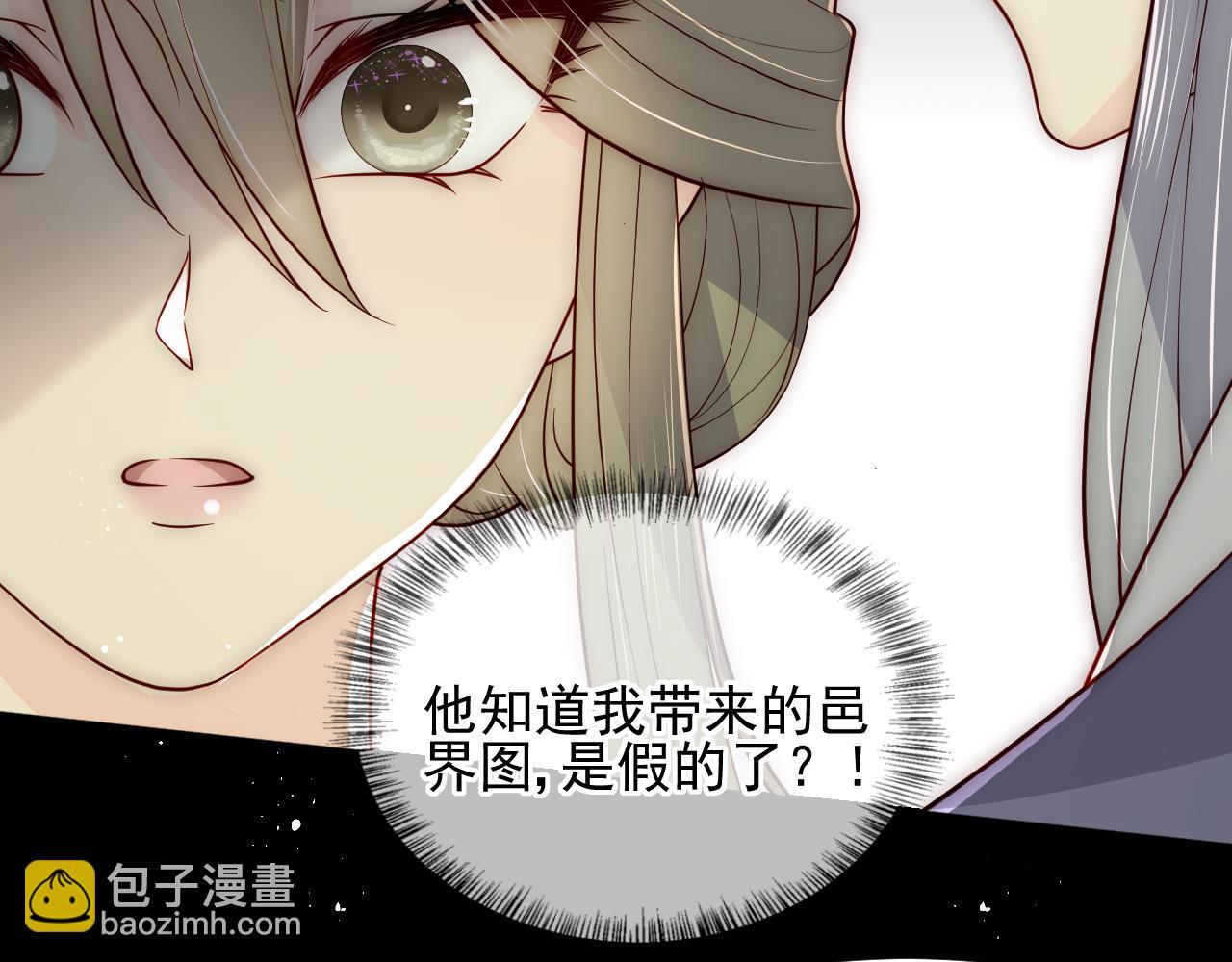 第117话 赵明玉的要求(1/3)-第77话