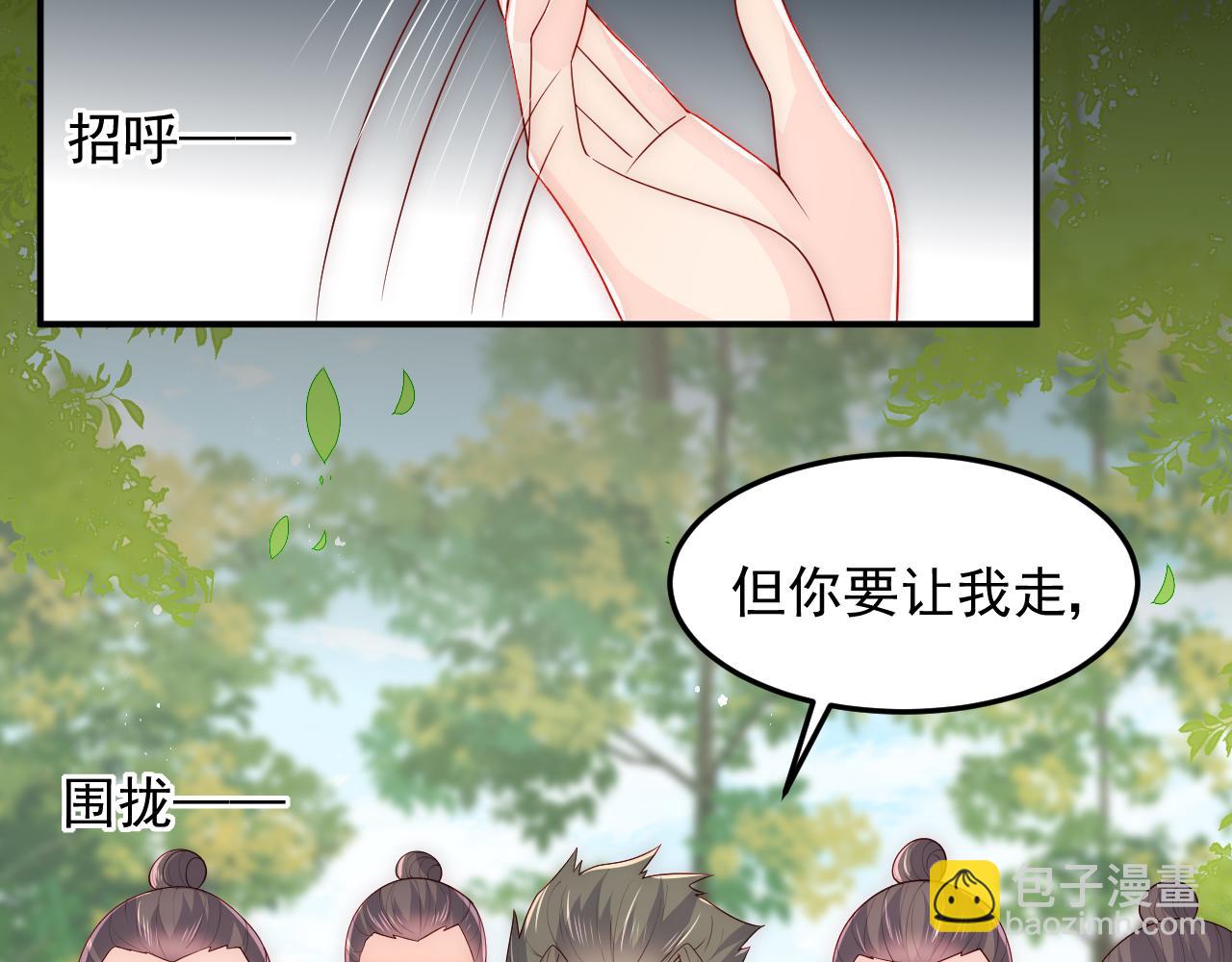 第117话 赵明玉的要求(1/3)-第77话