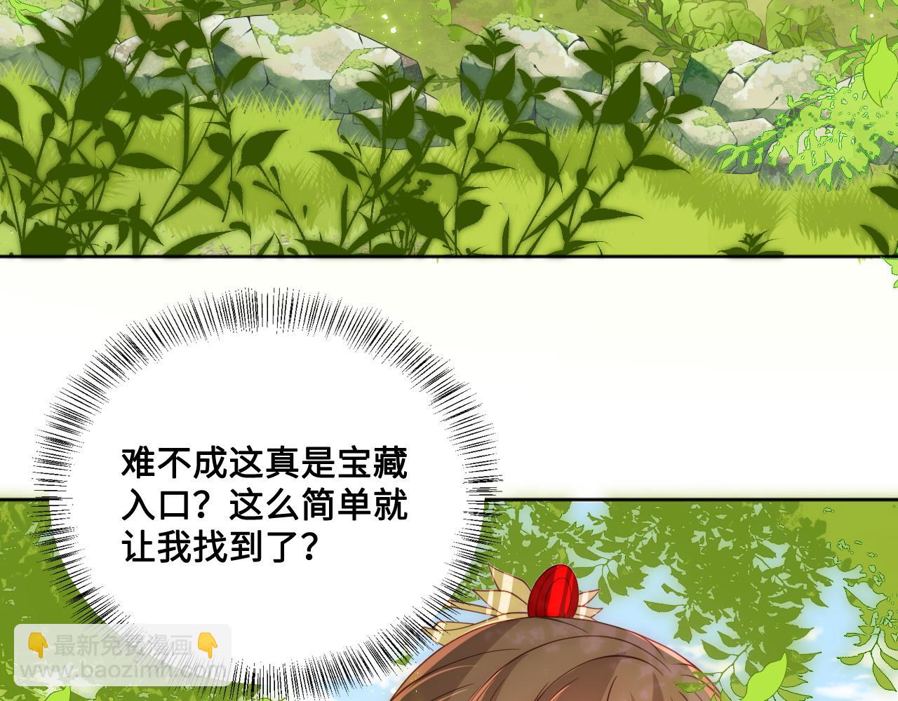 第128话 探宝正式开始！(1/3)-第13话