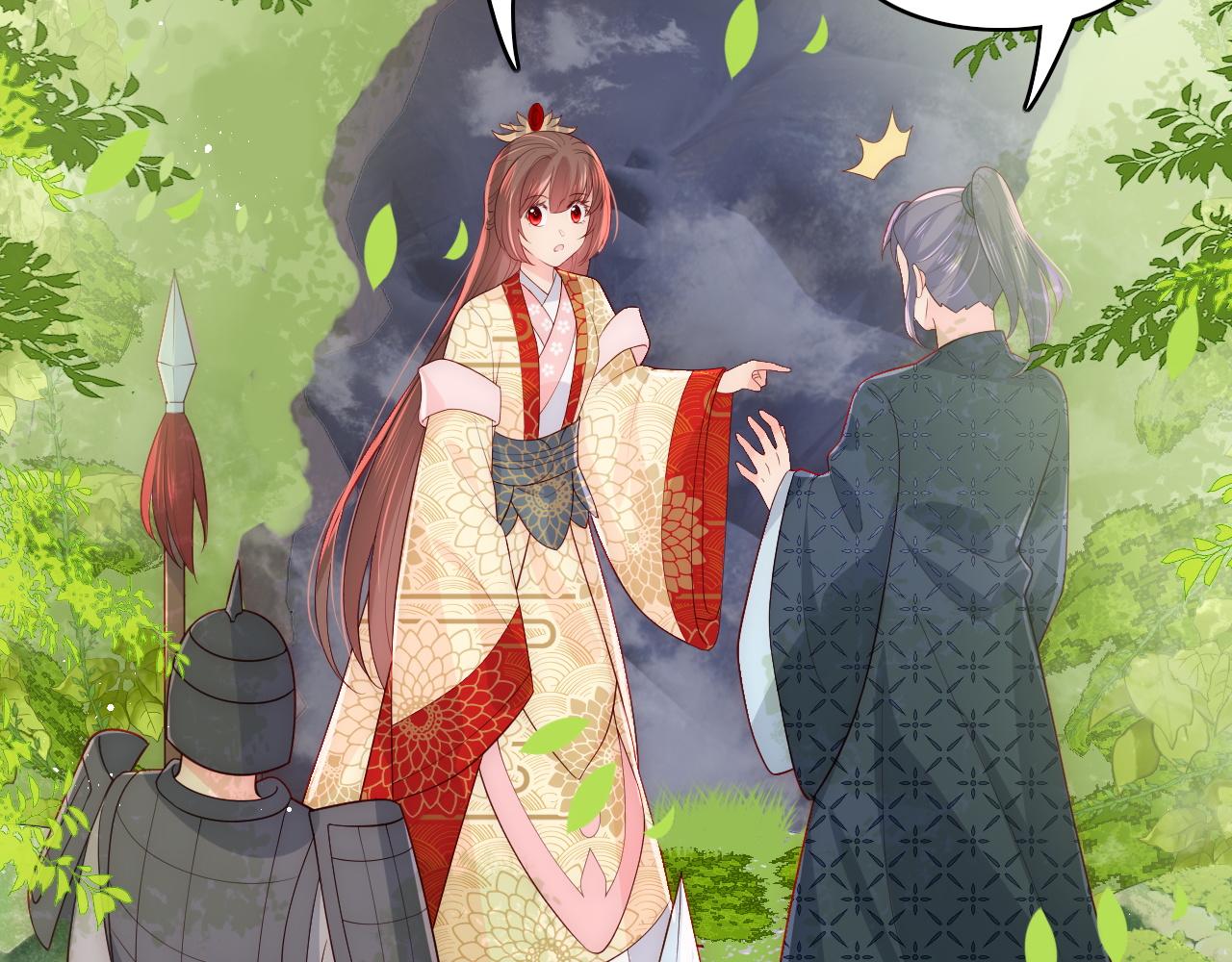 第128话 探宝正式开始！(1/3)-第13话