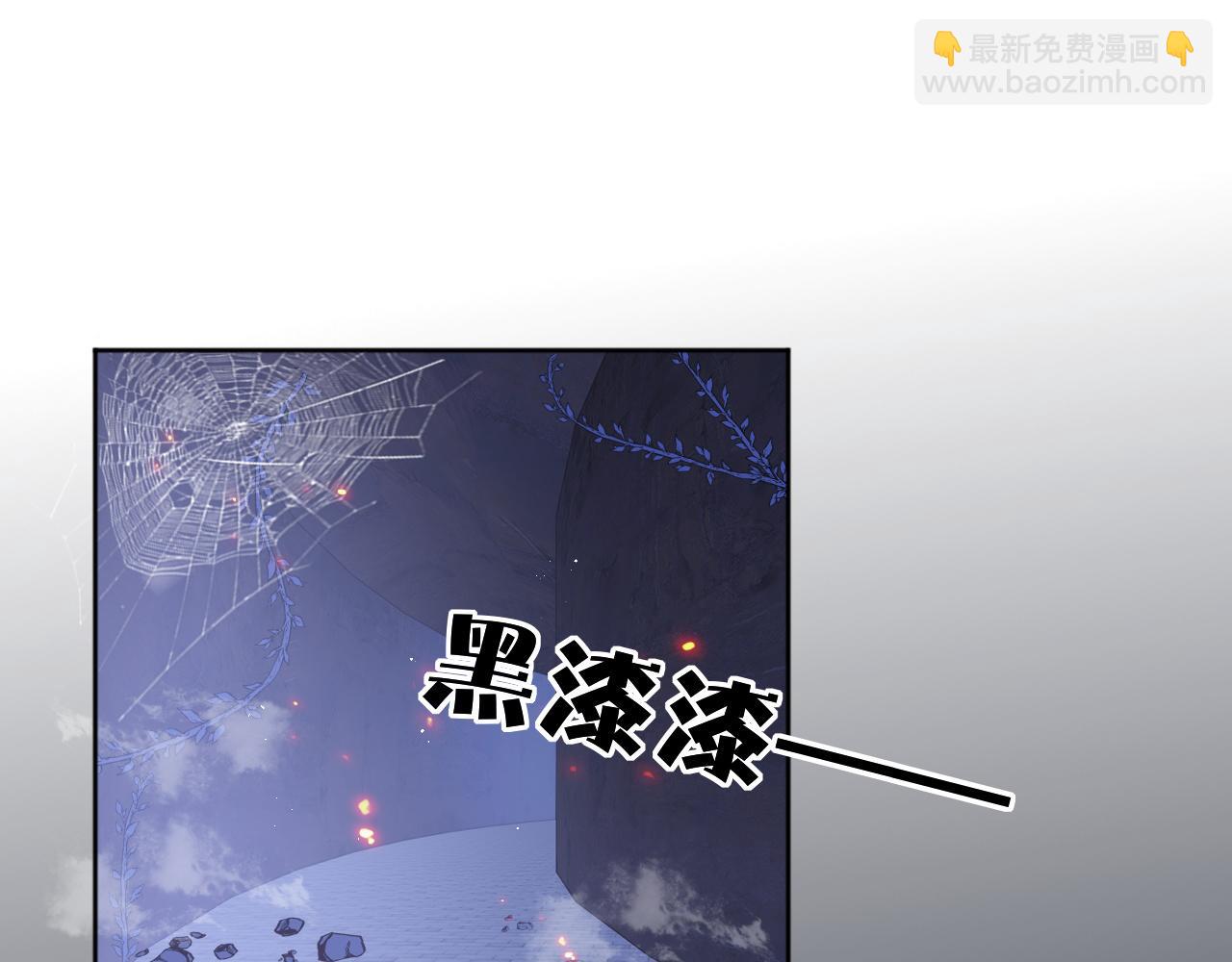 第128话 探宝正式开始！(1/3)-第13话