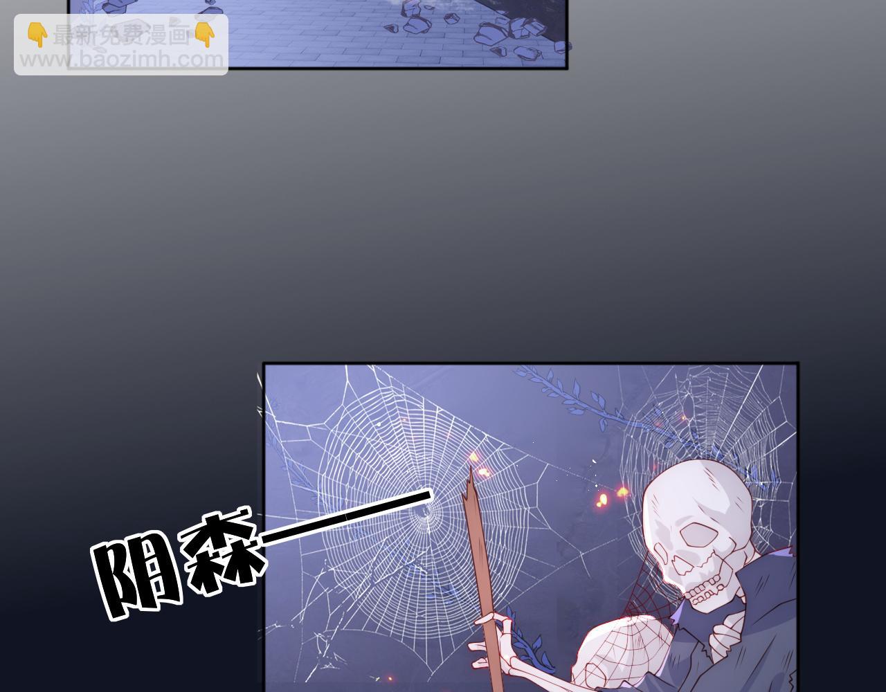 第128话 探宝正式开始！(1/3)-第13话