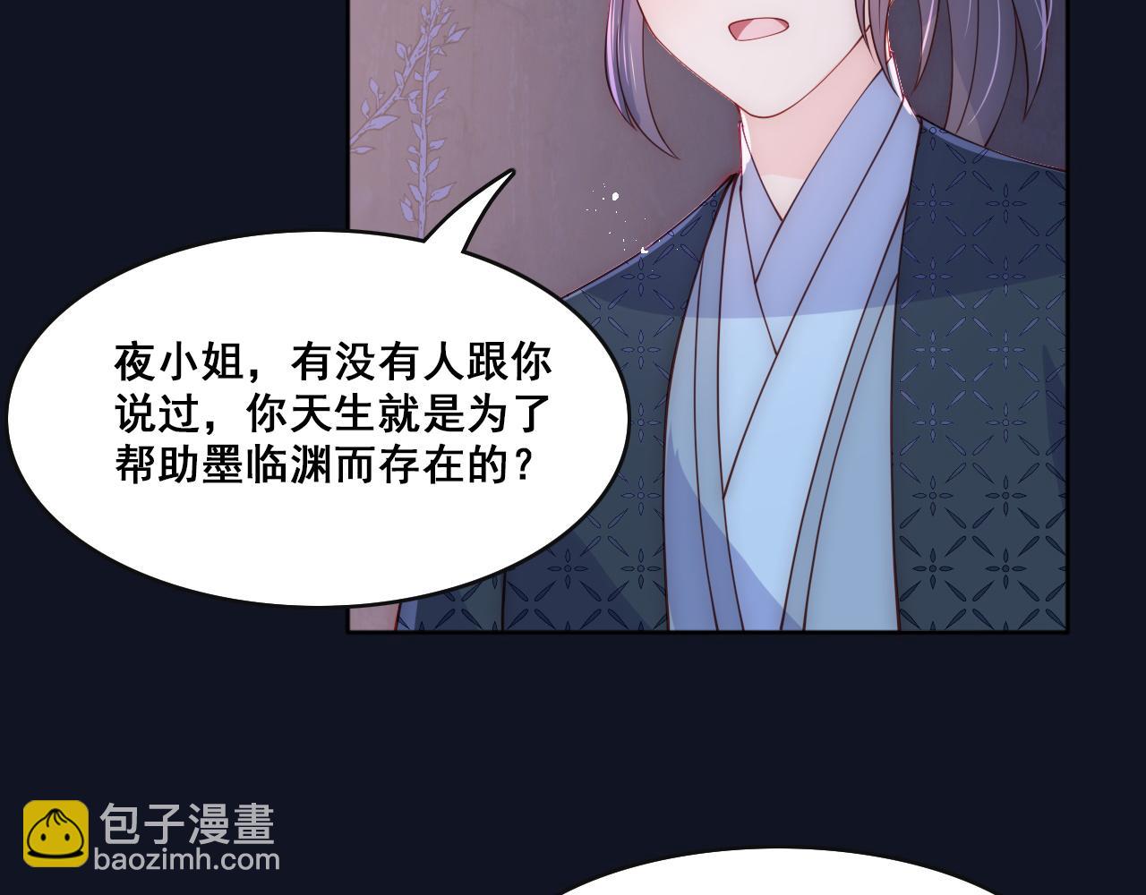 第128话 探宝正式开始！(1/3)-第13话