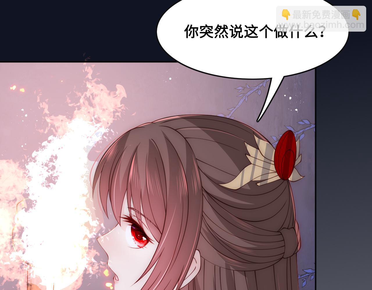 第128话 探宝正式开始！(1/3)-第13话