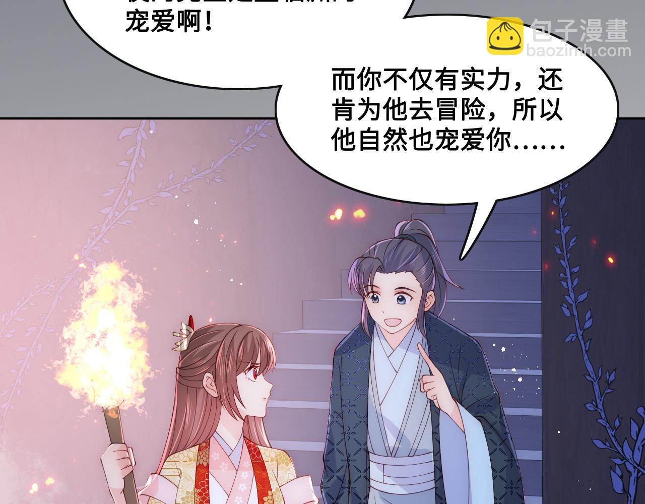 第128话 探宝正式开始！(1/3)-第13话