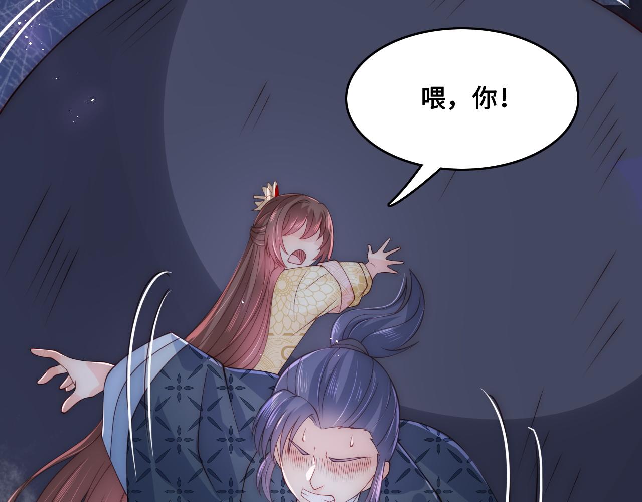 第130话 逃跑遇见&ldquo;女鬼&rdquo;？(1/3)-第15话