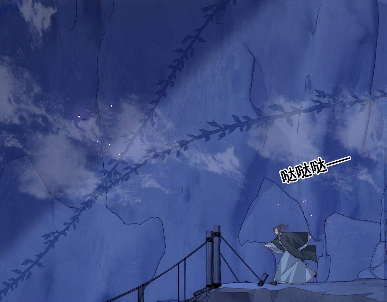 第130话 逃跑遇见&ldquo;女鬼&rdquo;？(1/3)-第15话