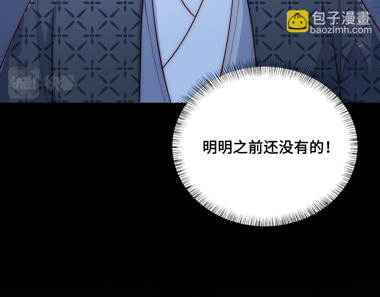 第130话 逃跑遇见&ldquo;女鬼&rdquo;？(1/3)-第15话