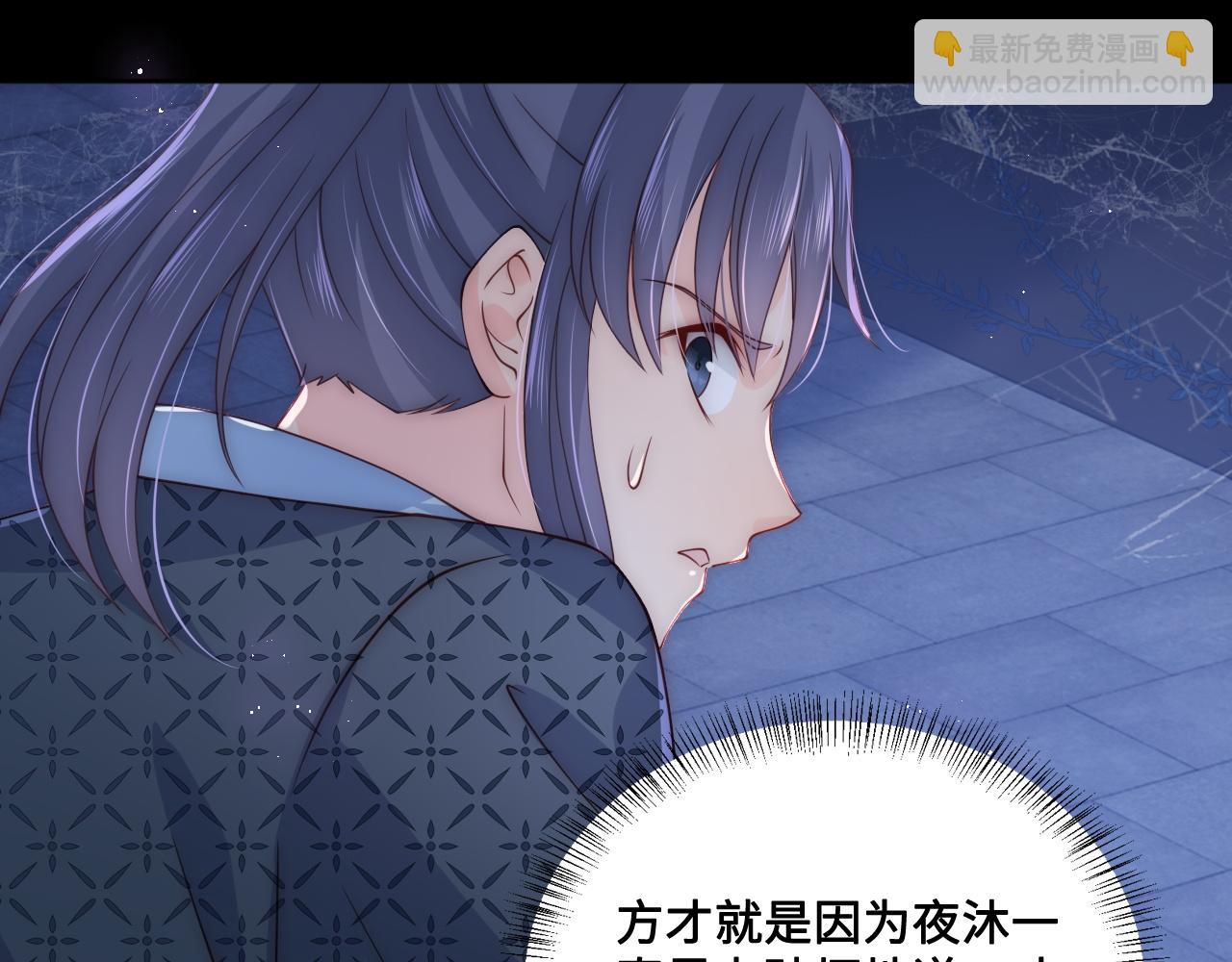 第130话 逃跑遇见&ldquo;女鬼&rdquo;？(1/3)-第15话