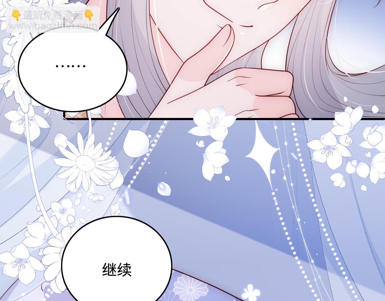 第146话 令人心动的情话(1/2)-第17话